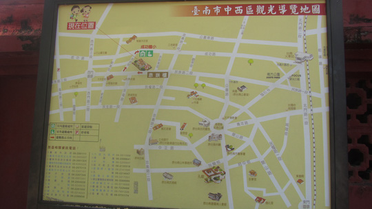 Bản đồ các điểm tham quan thành phố ở Đài Nam có ở nhiều nơi nhưng đa số bằng tiếng Đài 