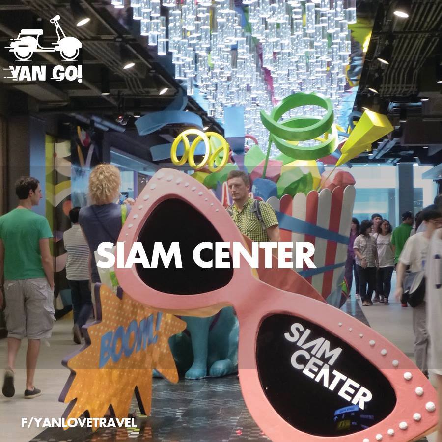 Siam Center - Ảnh sưu tầm