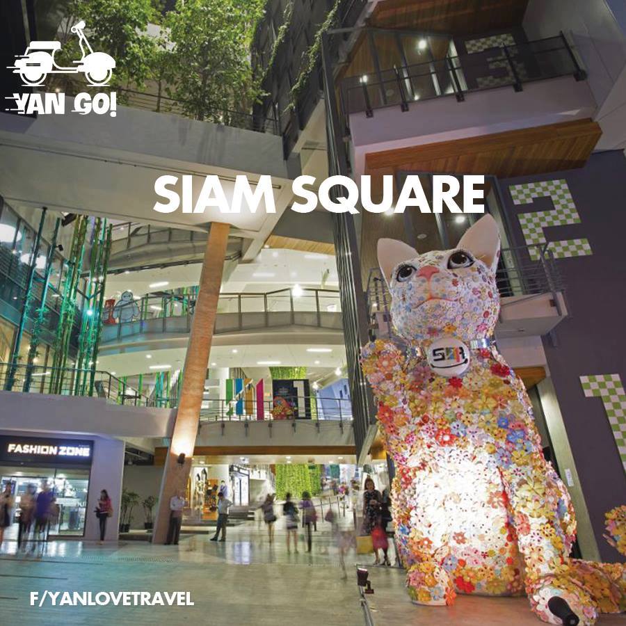 Siam Square - Ảnh sưu tầm