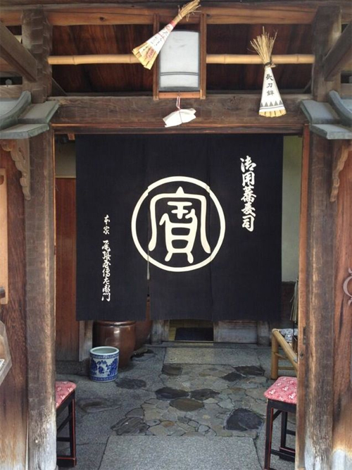 Nội và ngoại thất của nhà hàng đều mang những nét rất truyền thống Nhật Bản, với phong cách Zen, để lại ấn tượng tốt cho thực khách ngay từ khi bước chân vào nhà hàng.