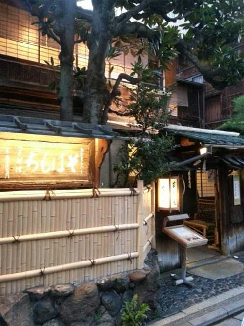 Nhà hàng mở cửa tất cả các ngày trong năm và chỉ đóng cửa ngày 1 và 2 tháng 1. Bạn sẽ rất dễ tìm nhà hàng, nằm gần lâu đài Nijo và ga tàu điện Karasuma. Có thể không cần phải đặt bàn trước, nhưng bạn thường sẽ phải đợi từ 15 đến 20 phút trước khi được phục vụ.