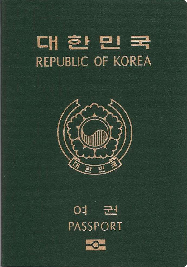 Hộ chiếu Hàn Quốc