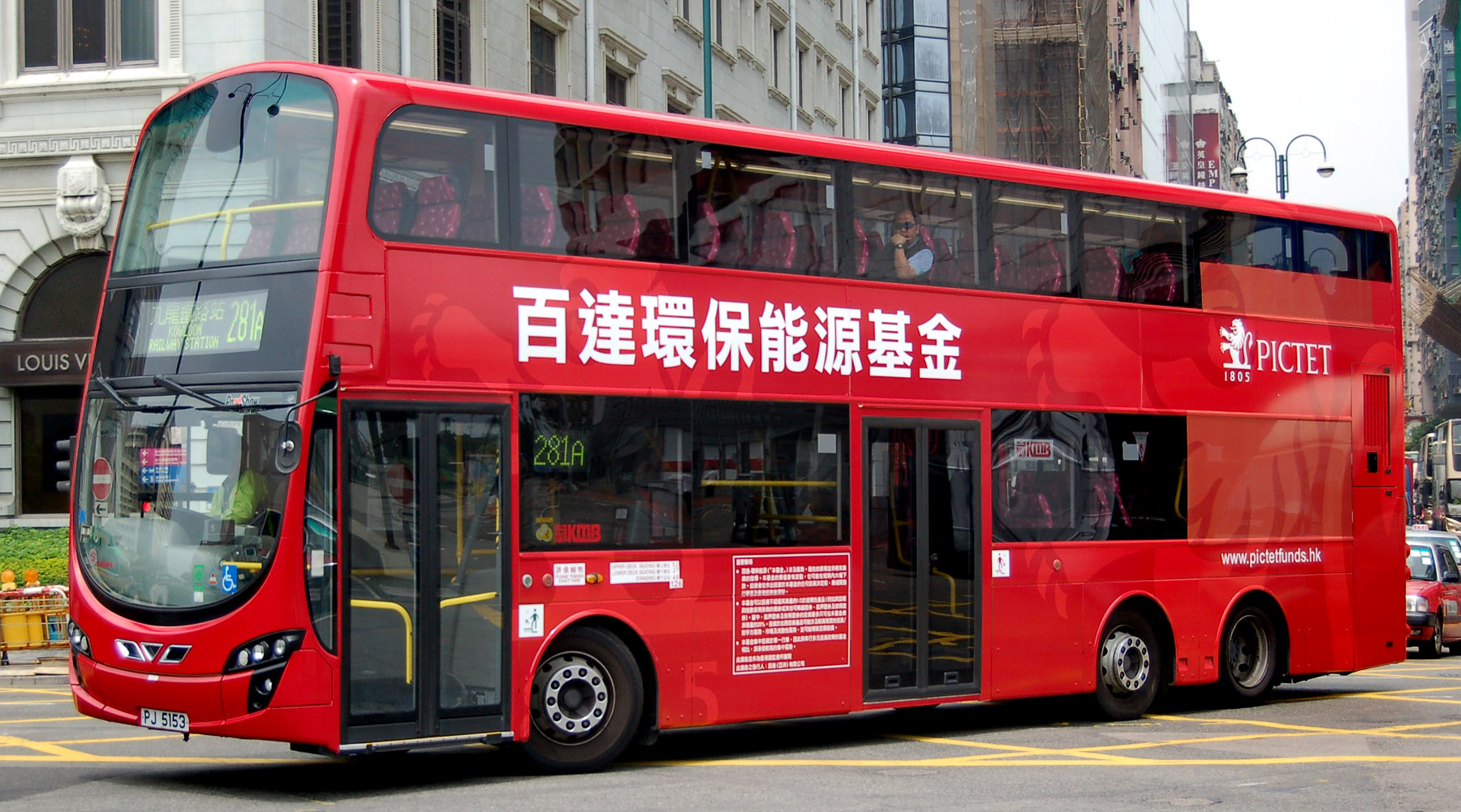 hk bus - ChuduInfo